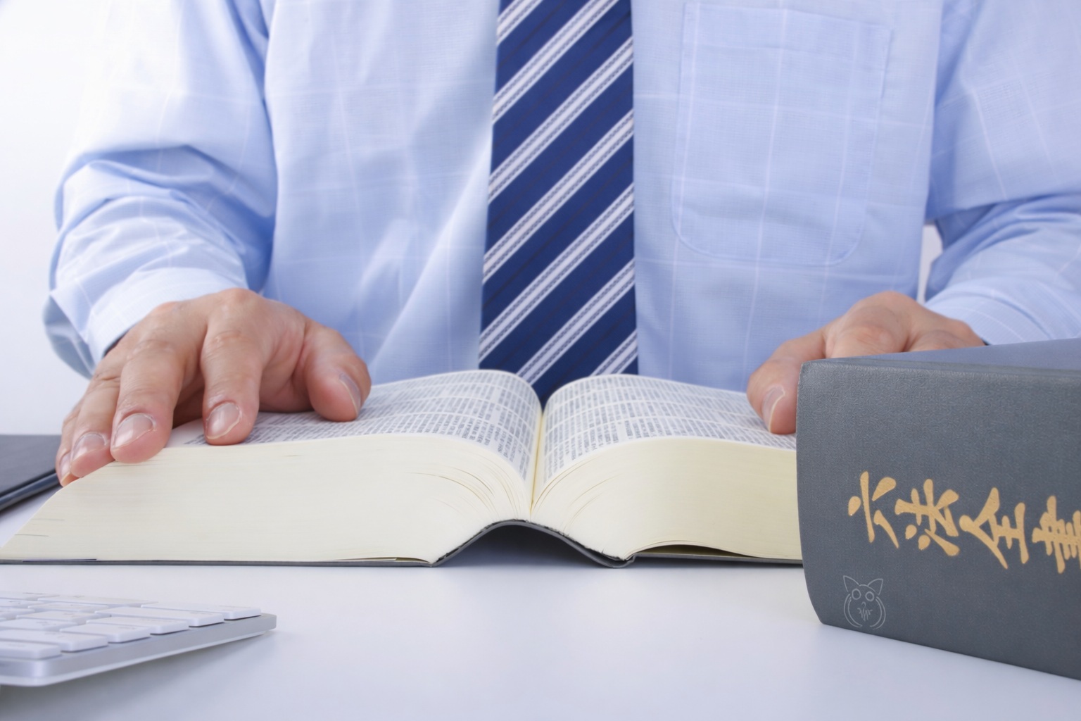 司法書士業務のイメージ（印鑑・書類・万年筆・六法）